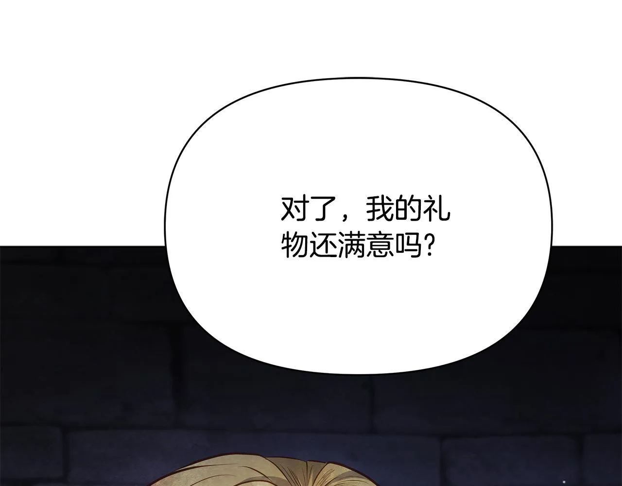 第43话 一起逃离吧180