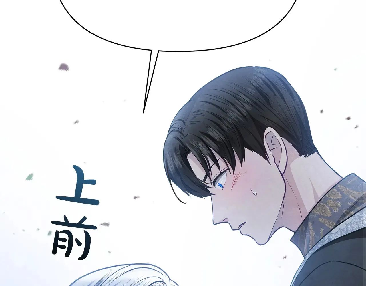 第27话 摘下面具184