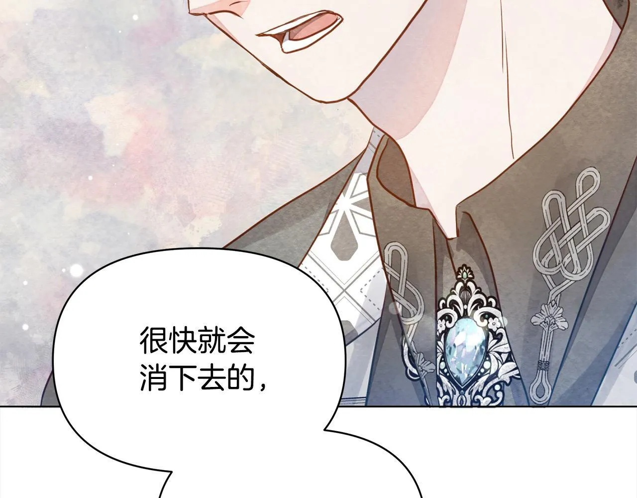 第11话 我被打，他好心疼？121