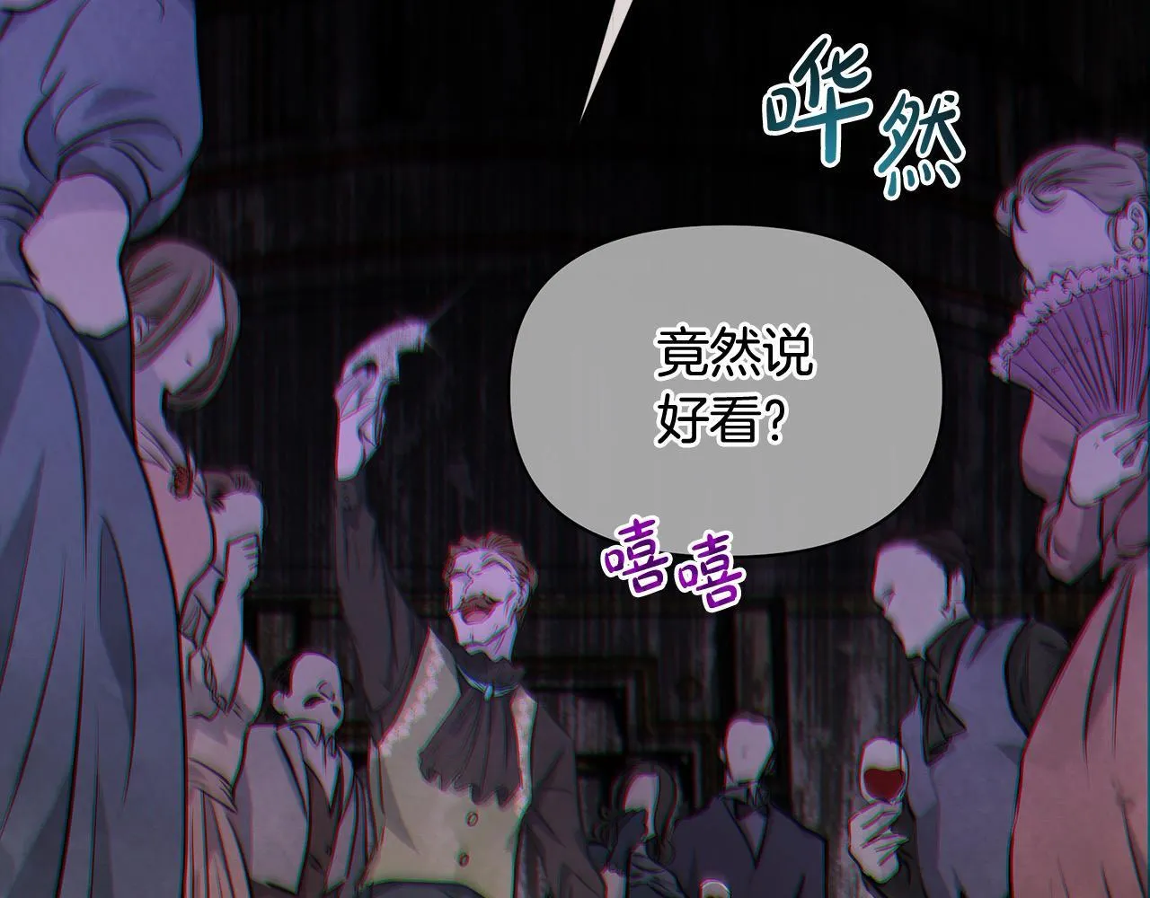 第5话 初遇骑士团长26