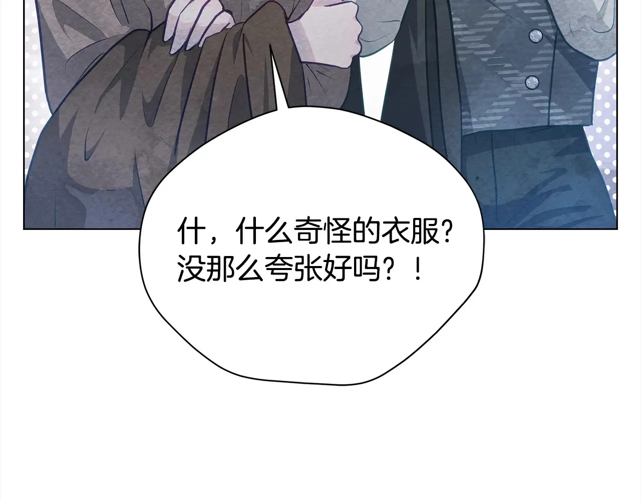 第24话 为什么对我那么好？20