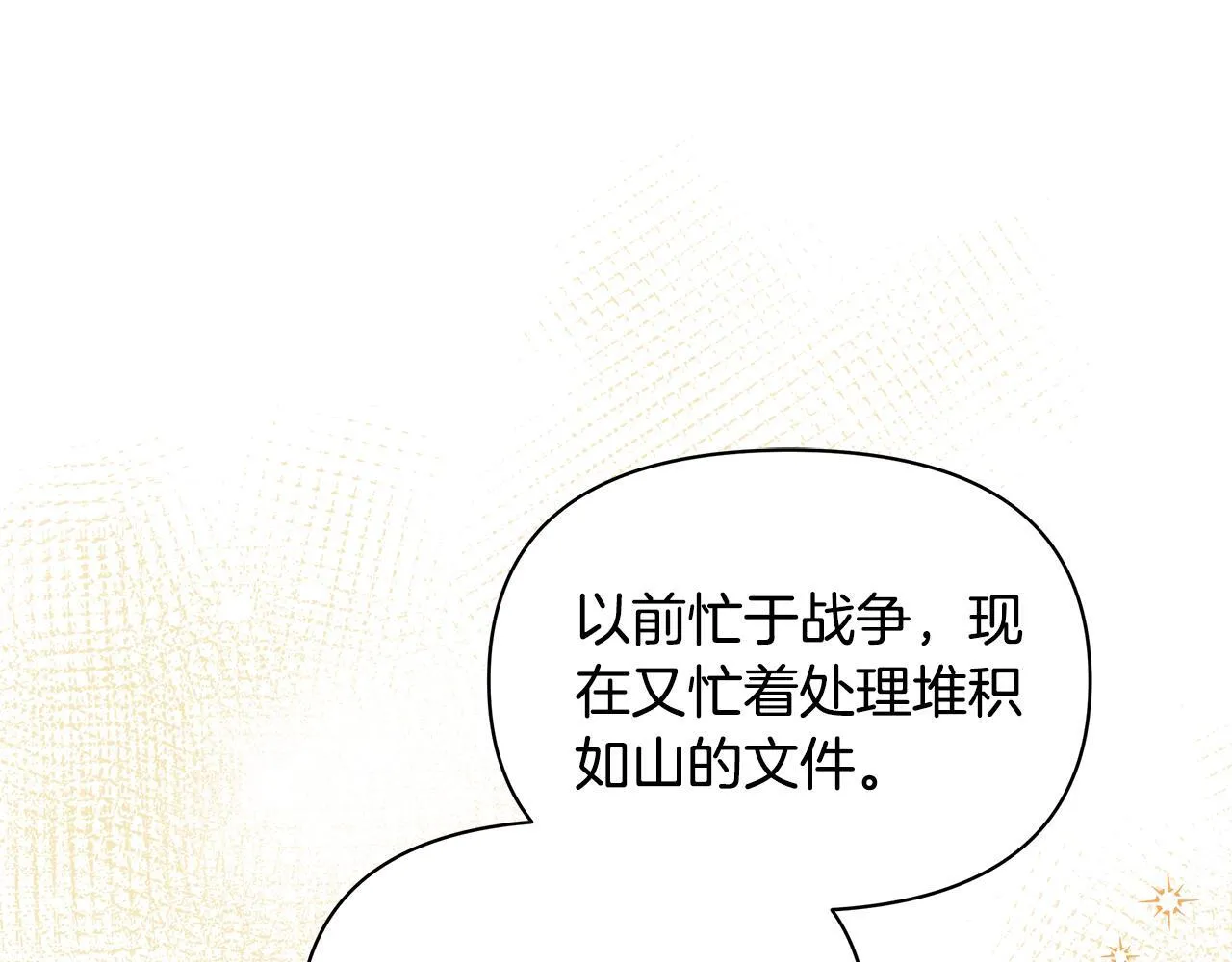 第49话 爱人115
