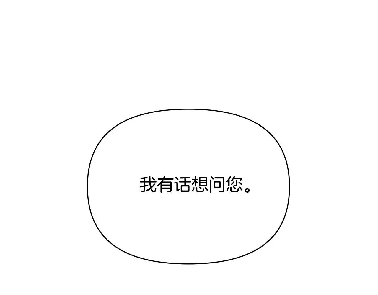 第53话 一定要幸福203