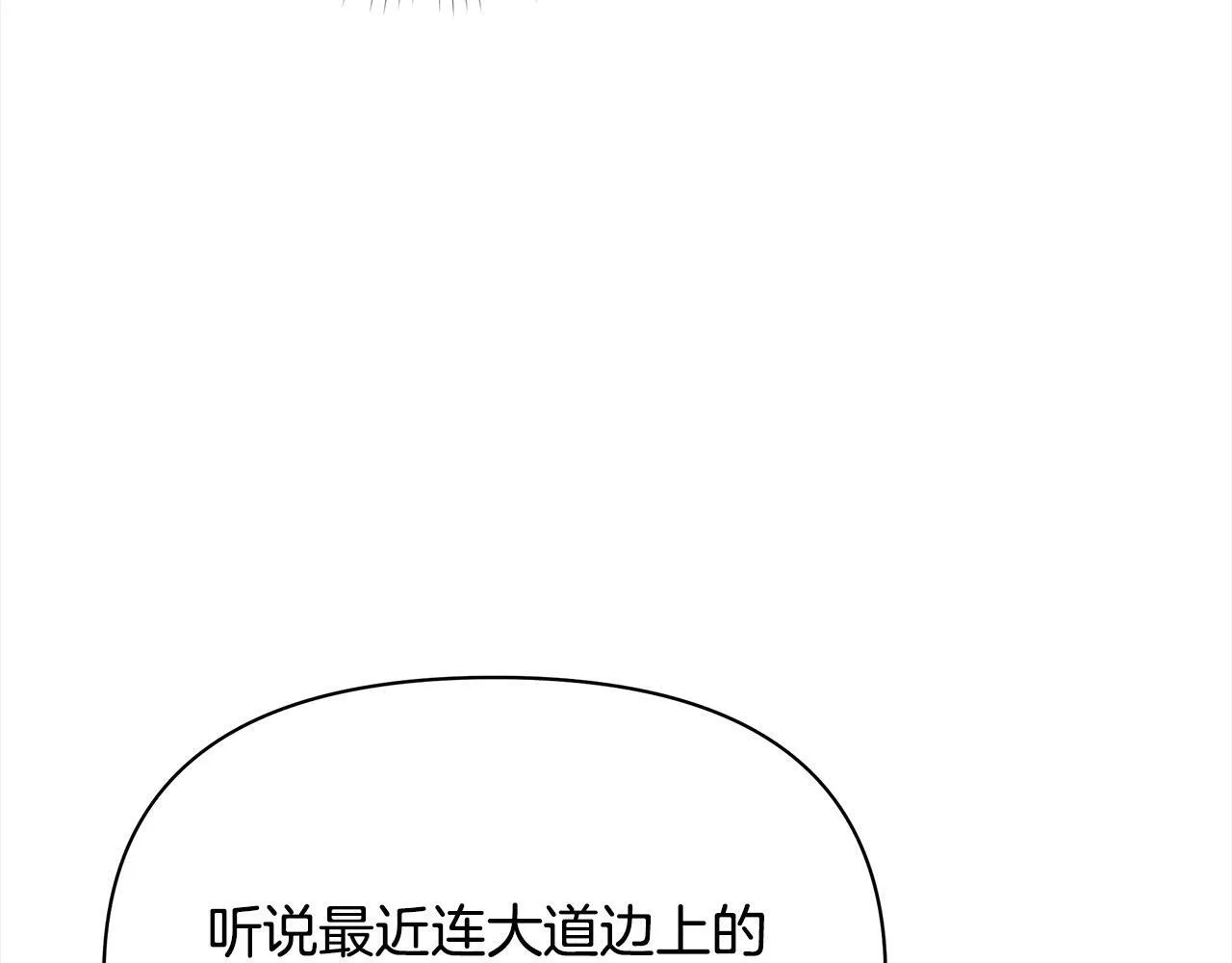 第35话 吃佣兵的醋？22