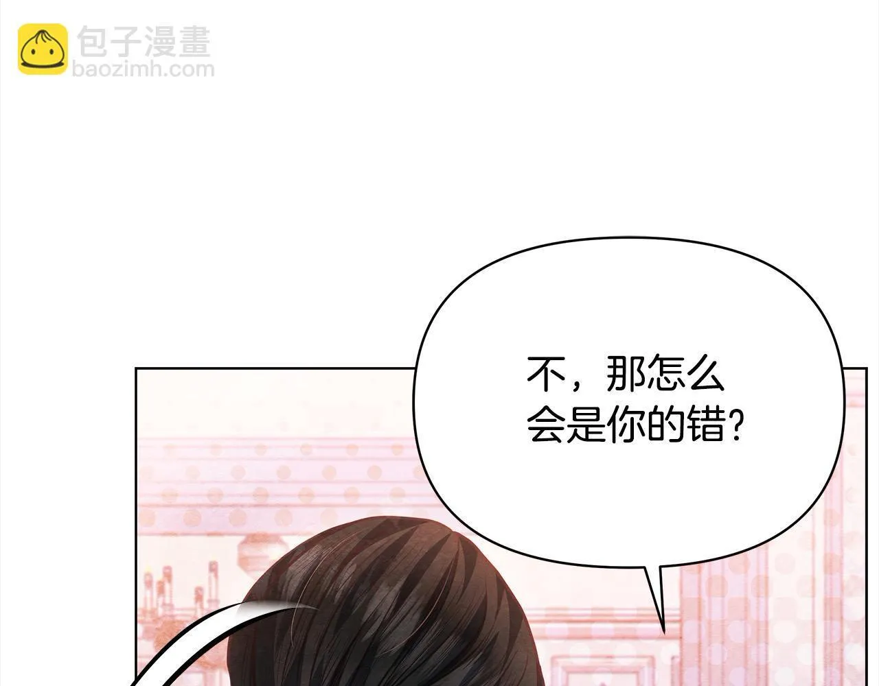 第22话 我不该拖你入险局40