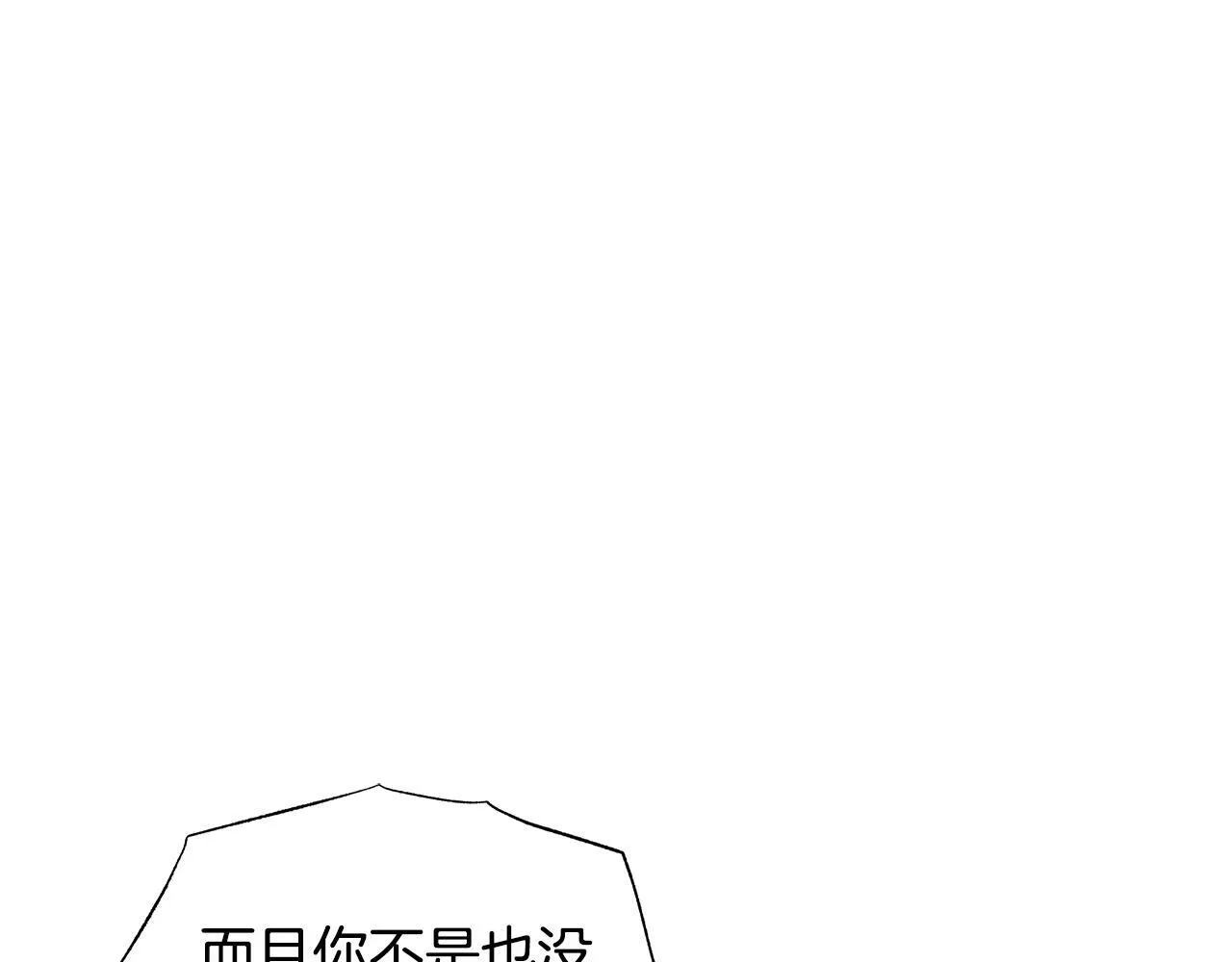 第38话 计划成功！45