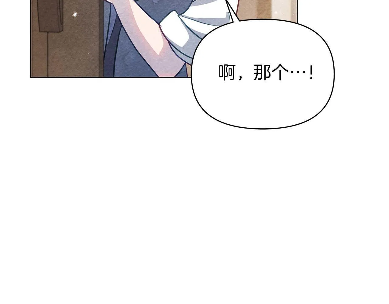 第60话 信纸里隐藏的秘密147