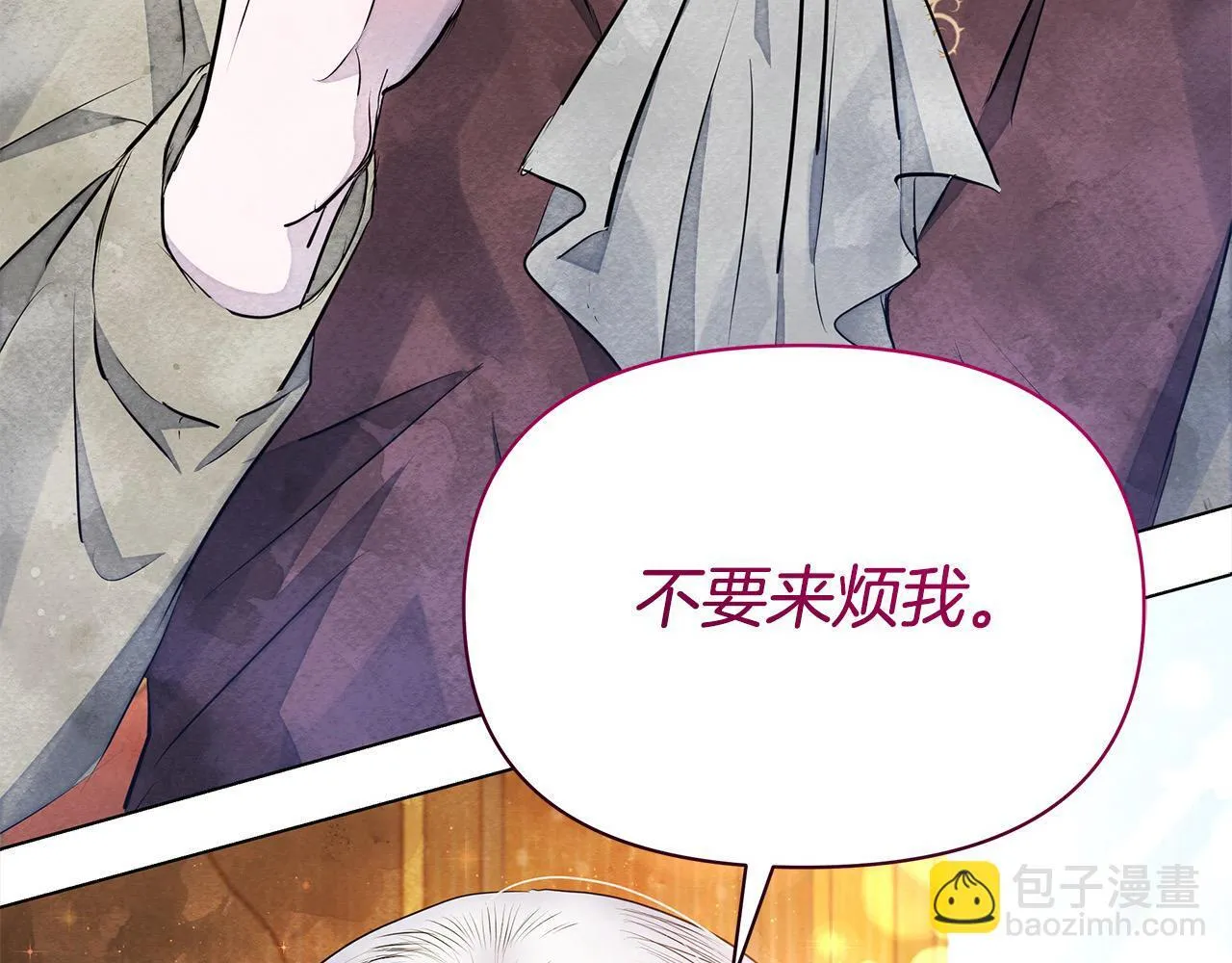 第3话 今生不再做背锅侠47