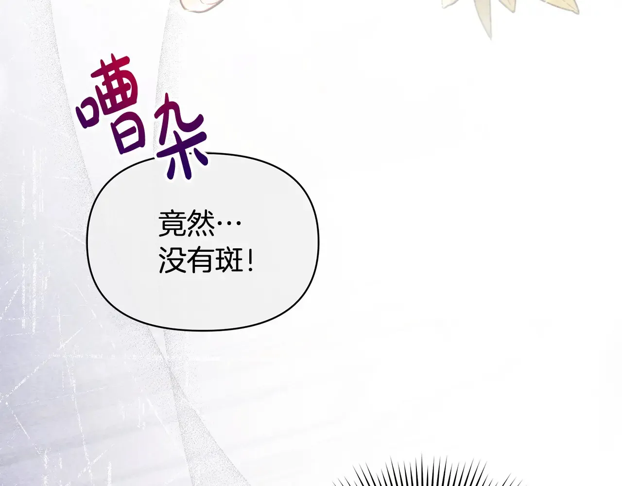 第27话 摘下面具37