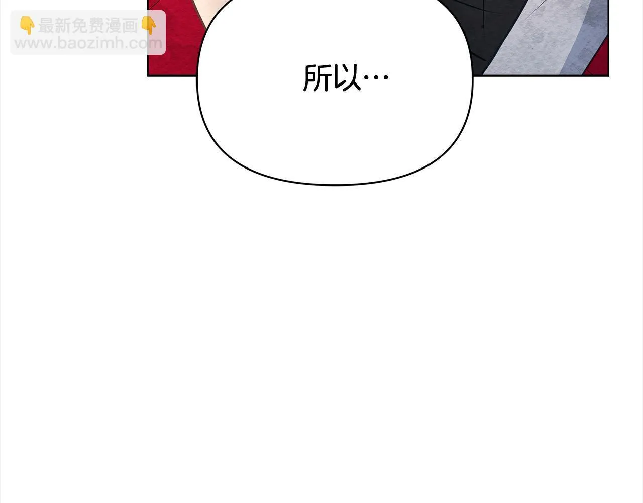 第19话 练习“亲密行为”139
