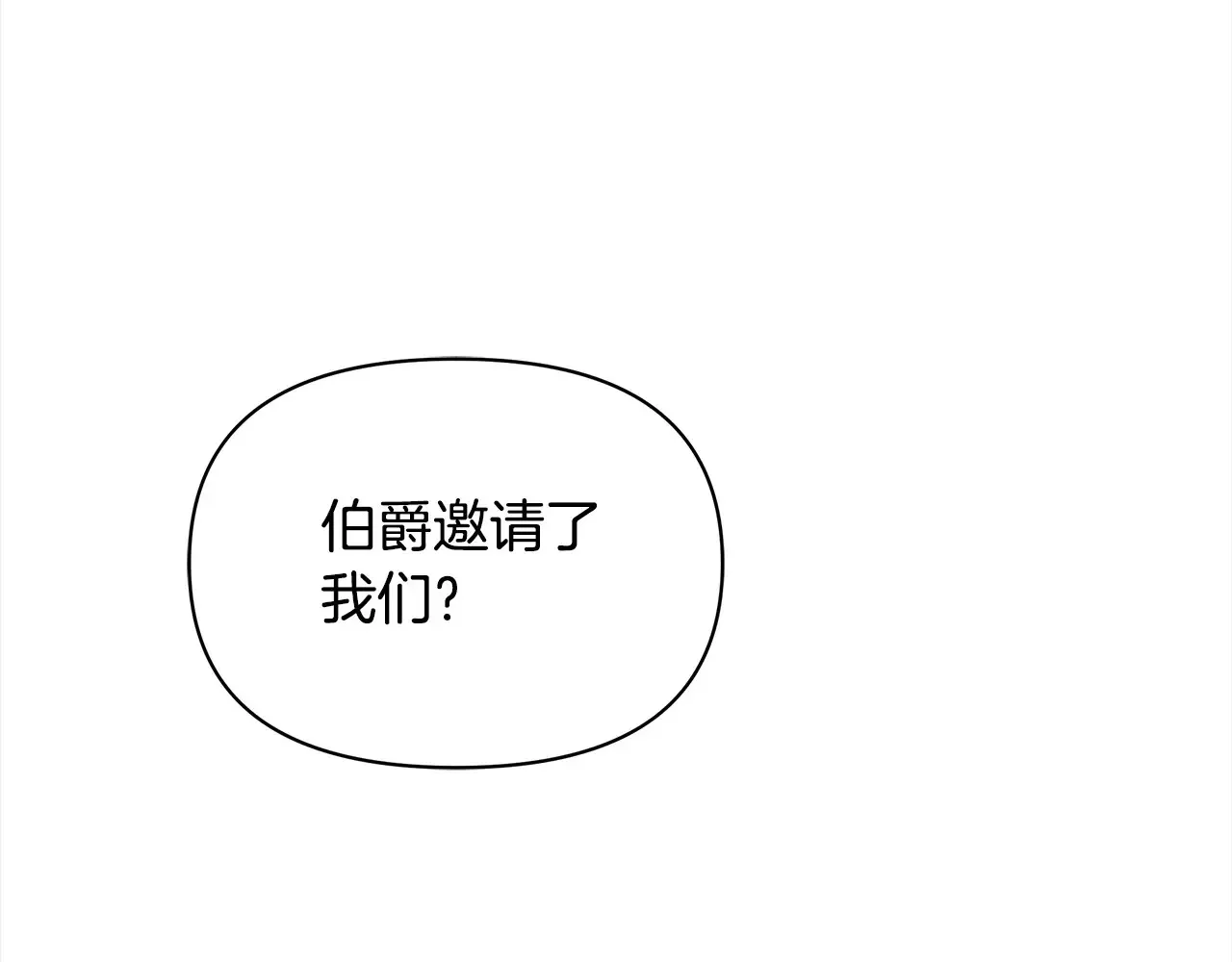 第25话 加钱9