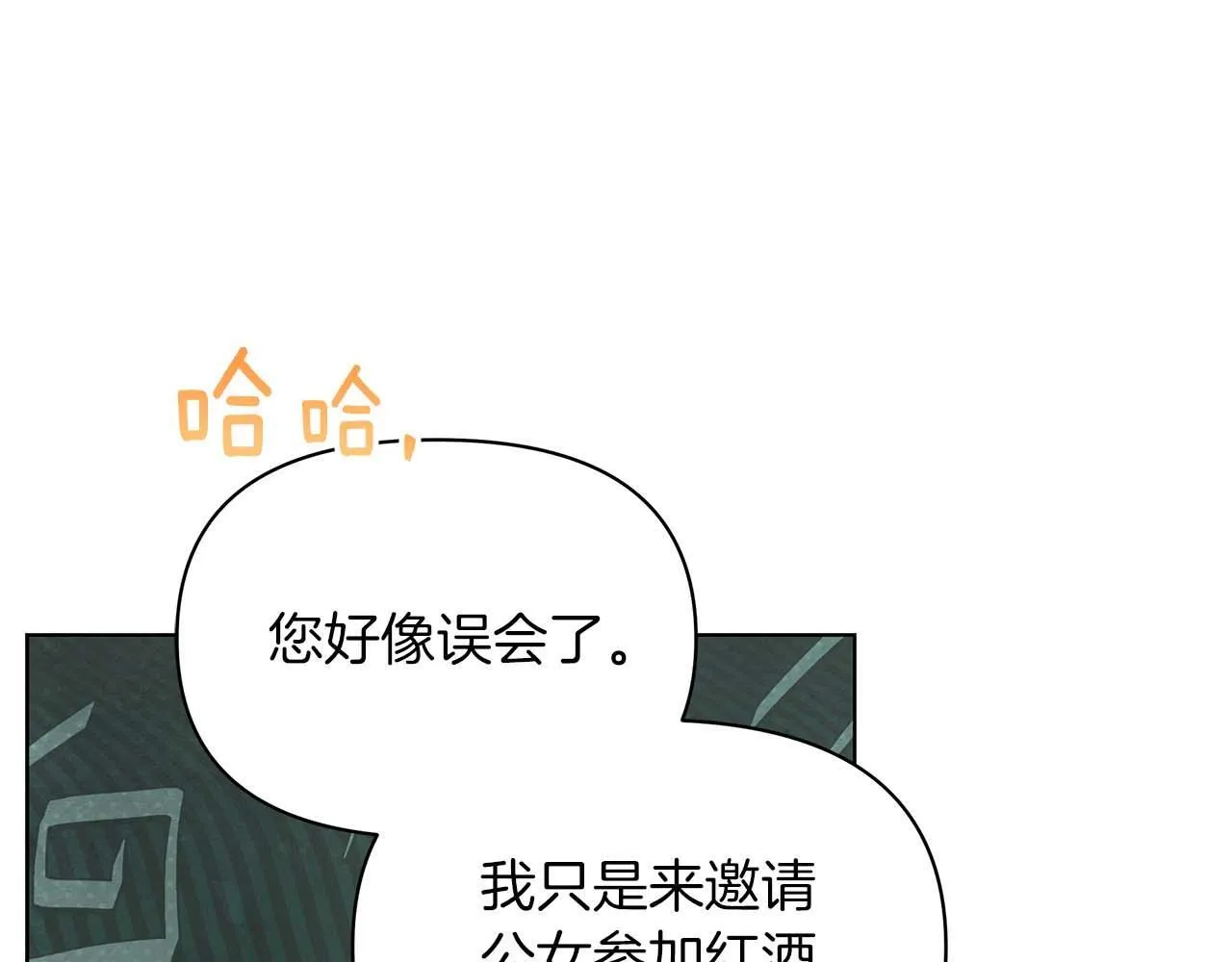 第59话 竞争对手68