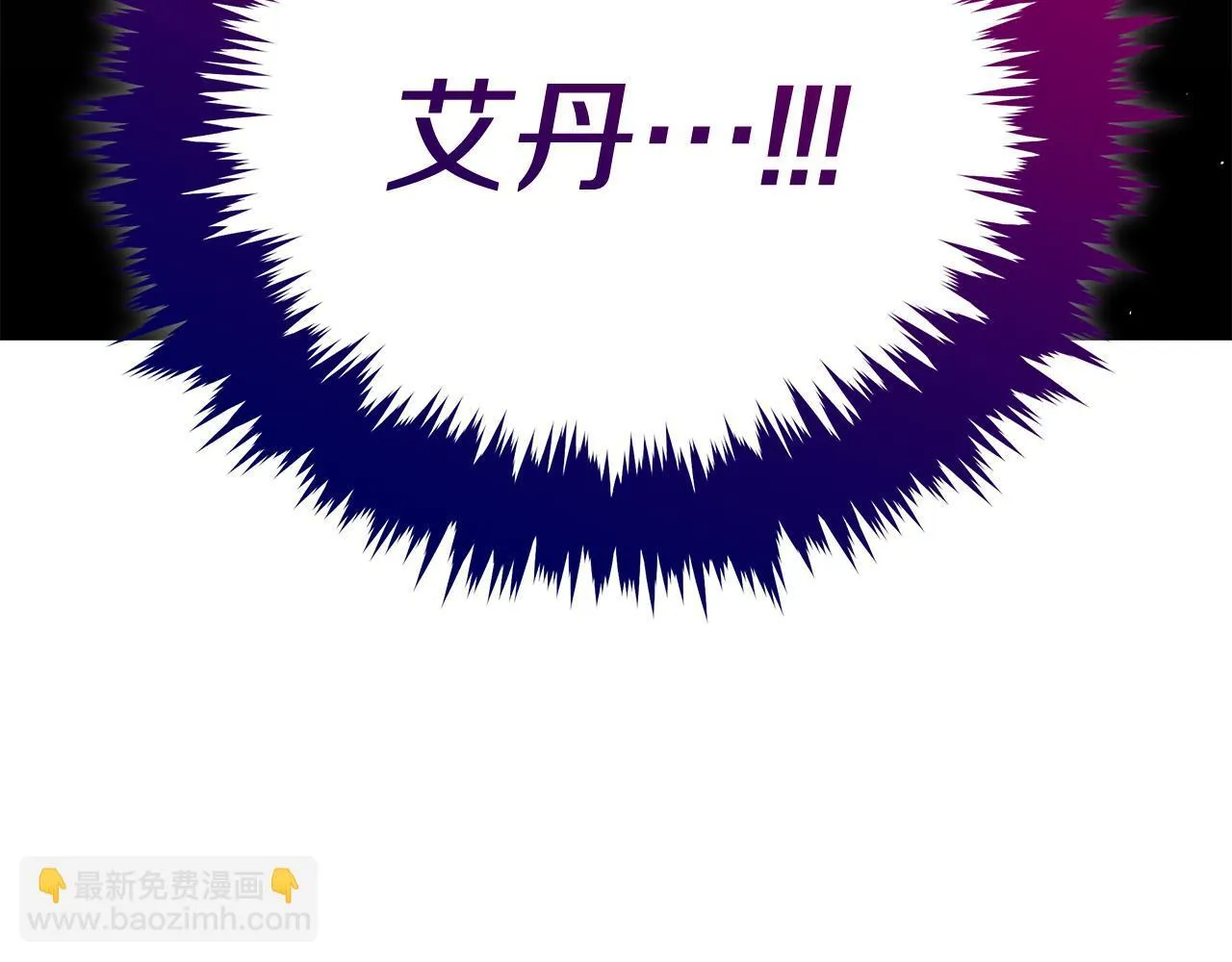 第41话 我要亲自去12