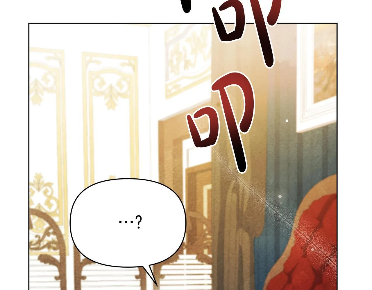 第50话 他有需求？！188