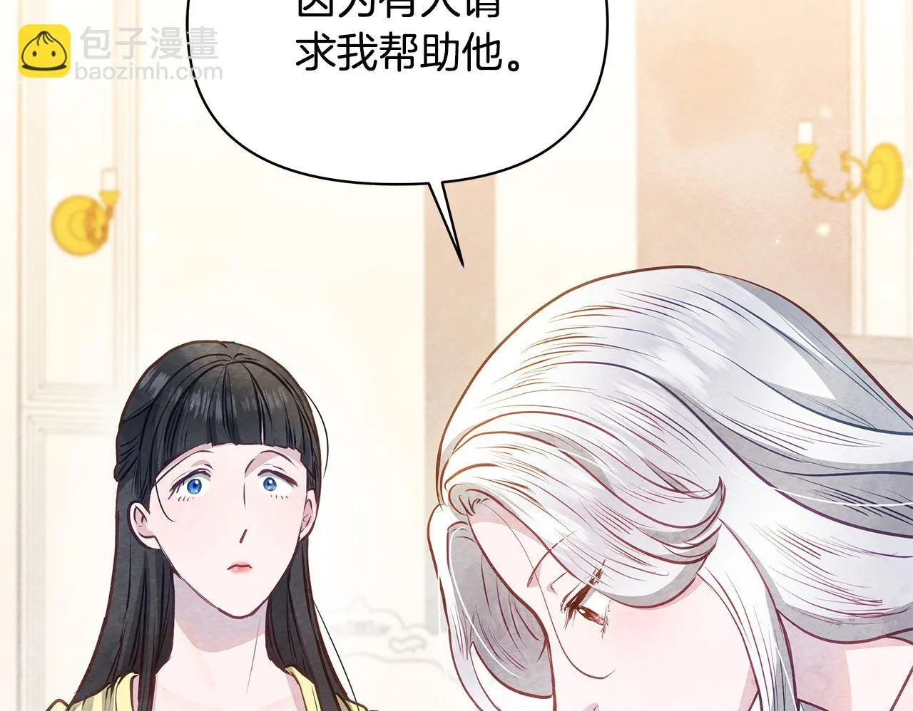第55话 不会再犹豫192