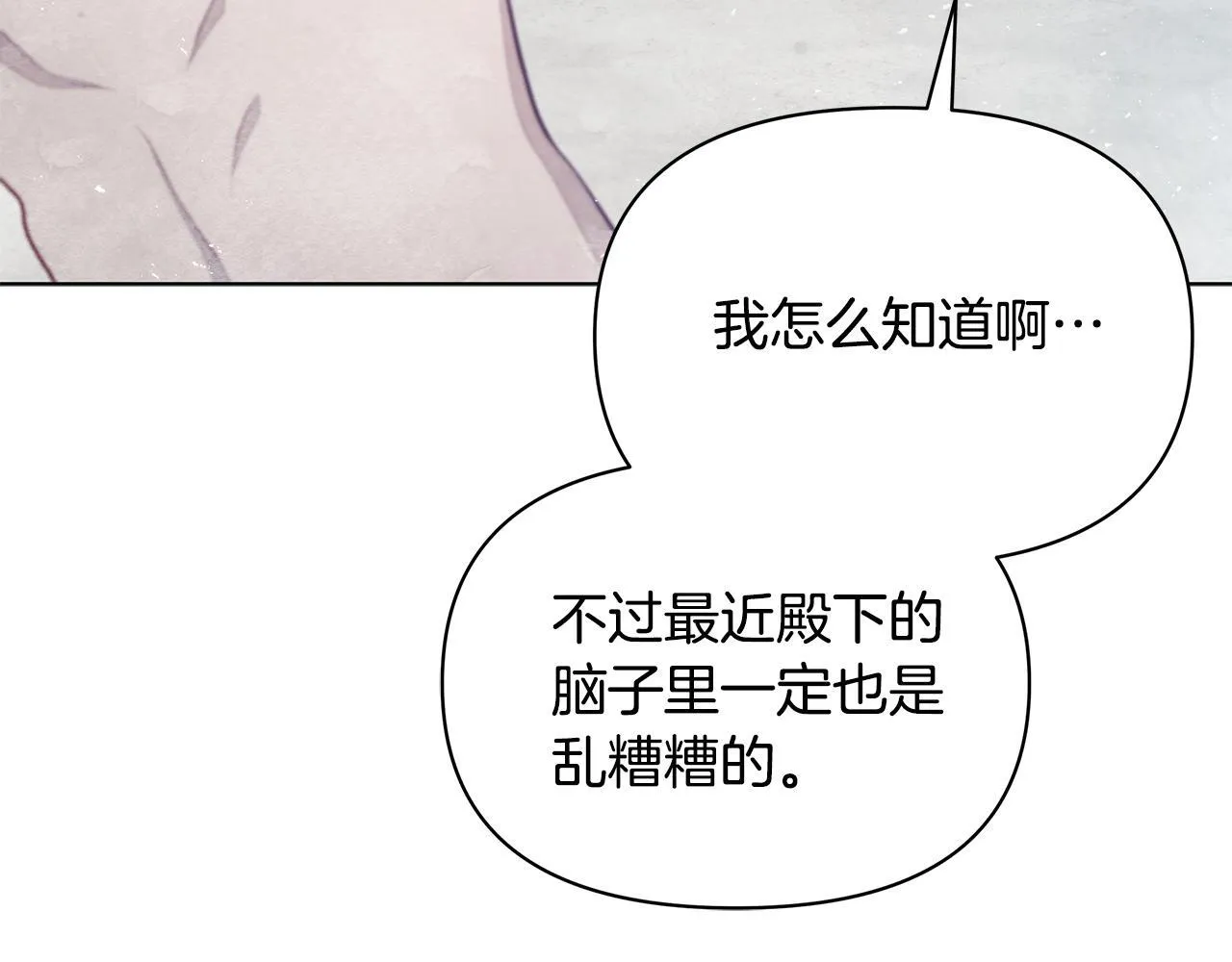 第38话 计划成功！125
