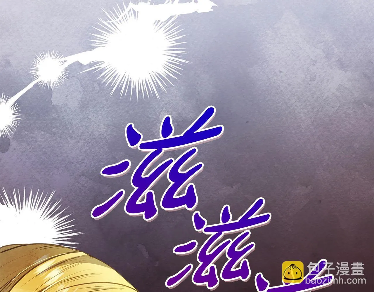 第35话 吃佣兵的醋？220