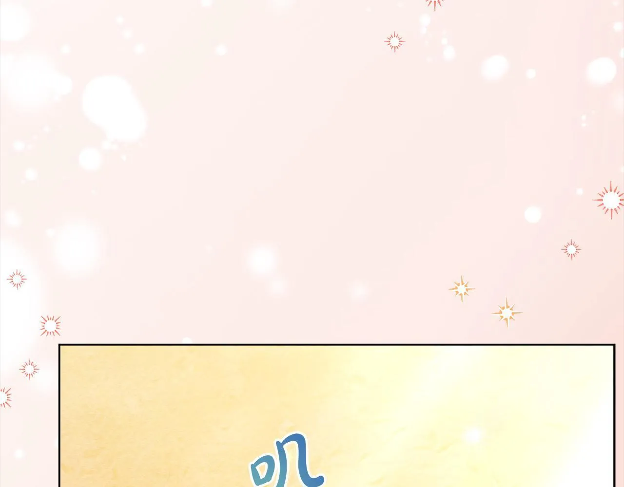 第31话 森林巨鳄200