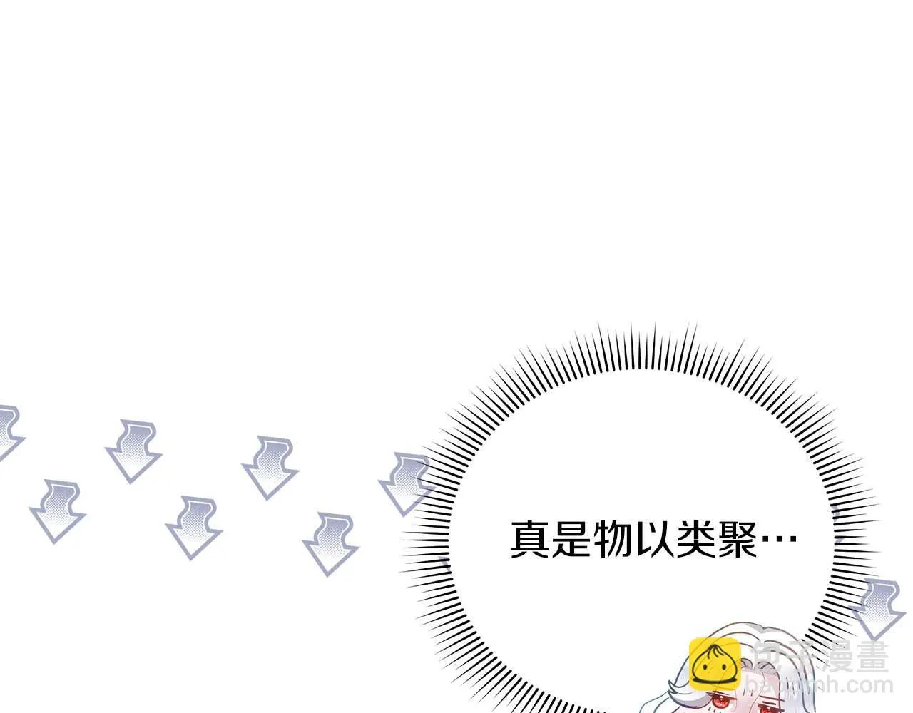 第58话 雪山上的神秘人影86
