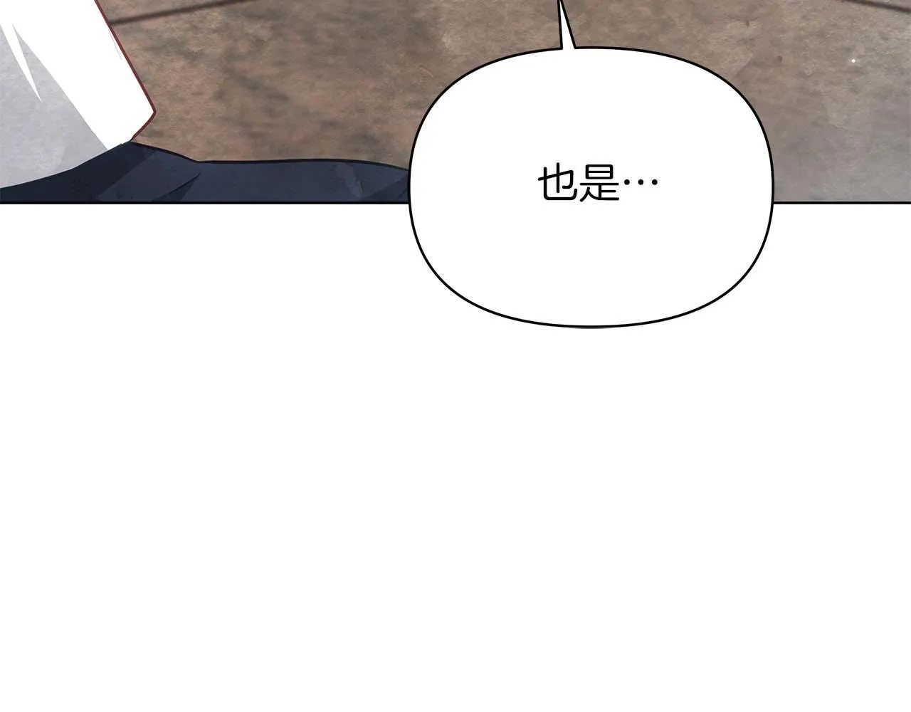 第60话 信纸里隐藏的秘密93
