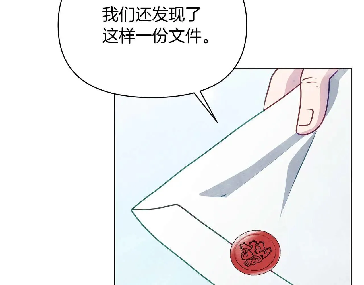 完结篇 爱情与故事会继续181