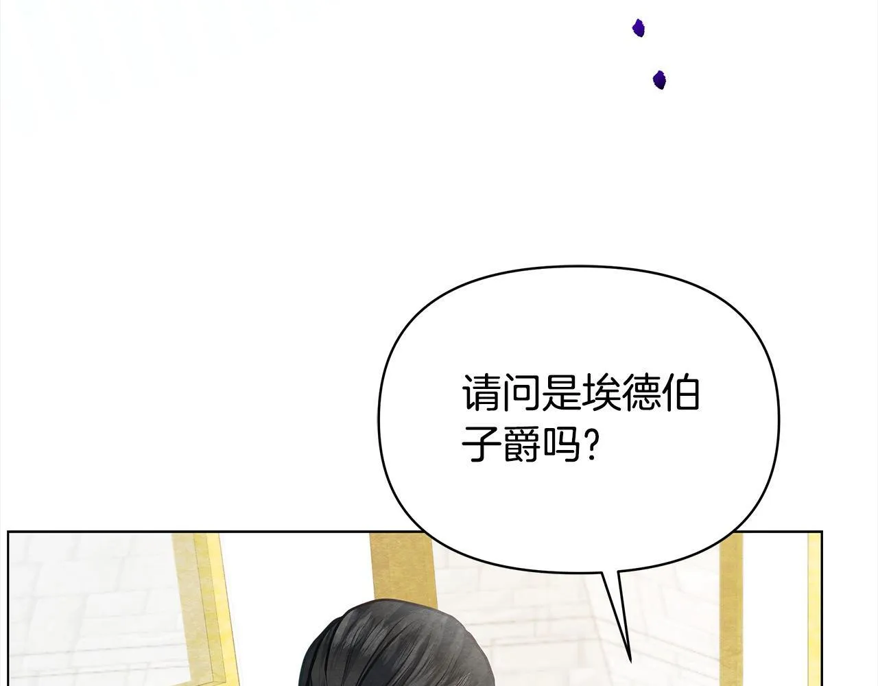 第20话 城门危机172