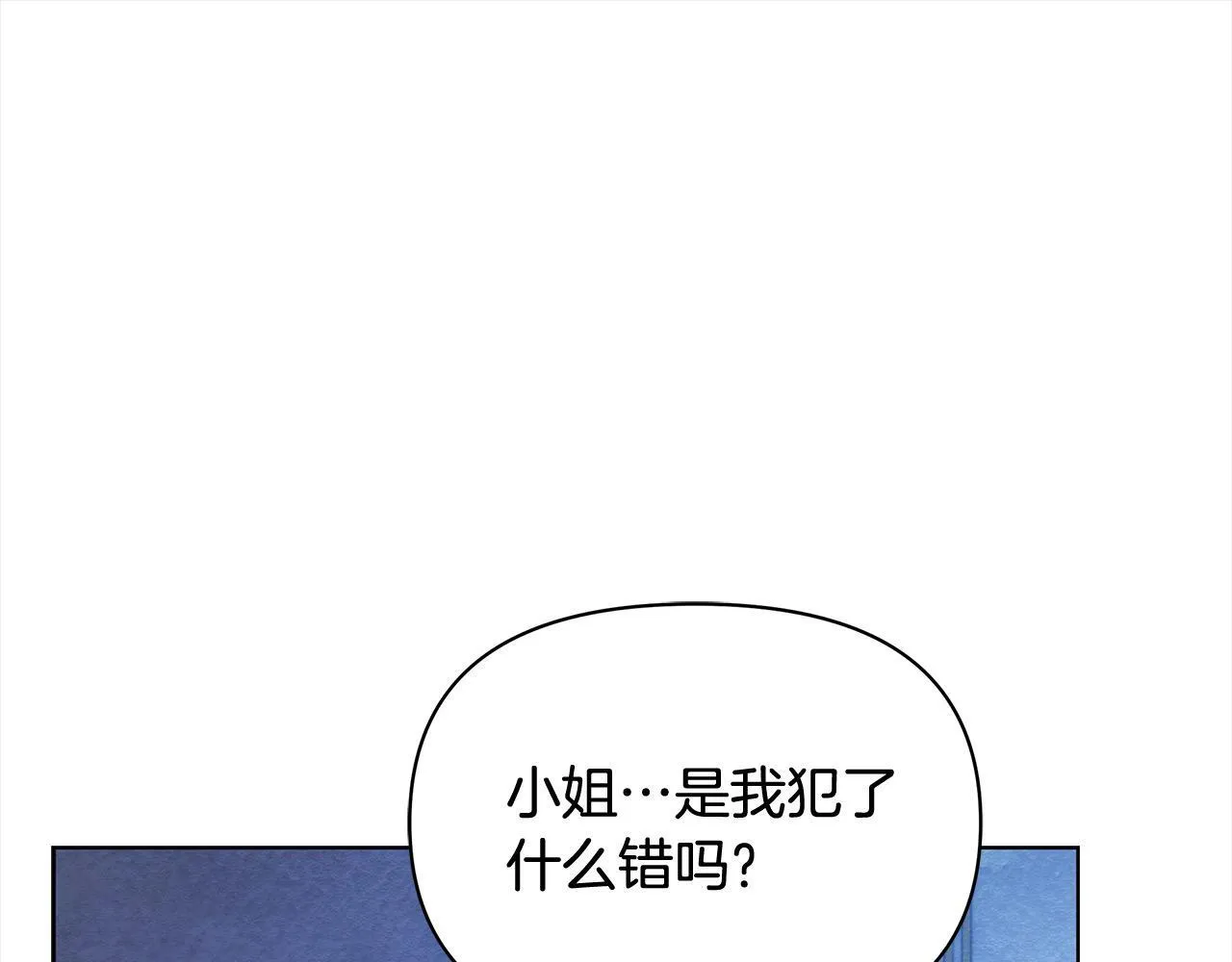 第14话 奶妈的家人全死了？134