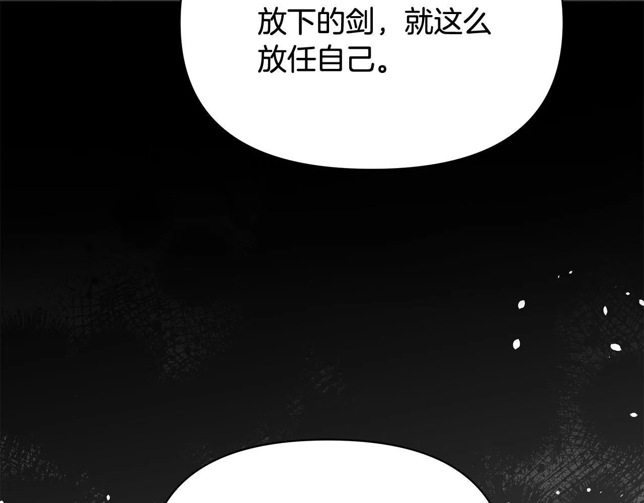 第28话 我也曾是“怪物”80