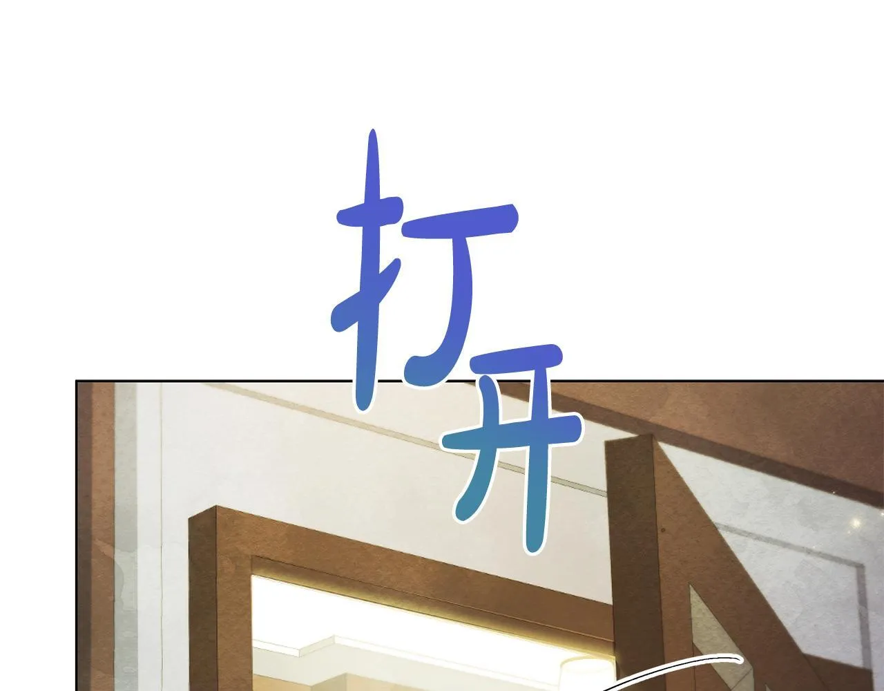 第50话 他有需求？！197