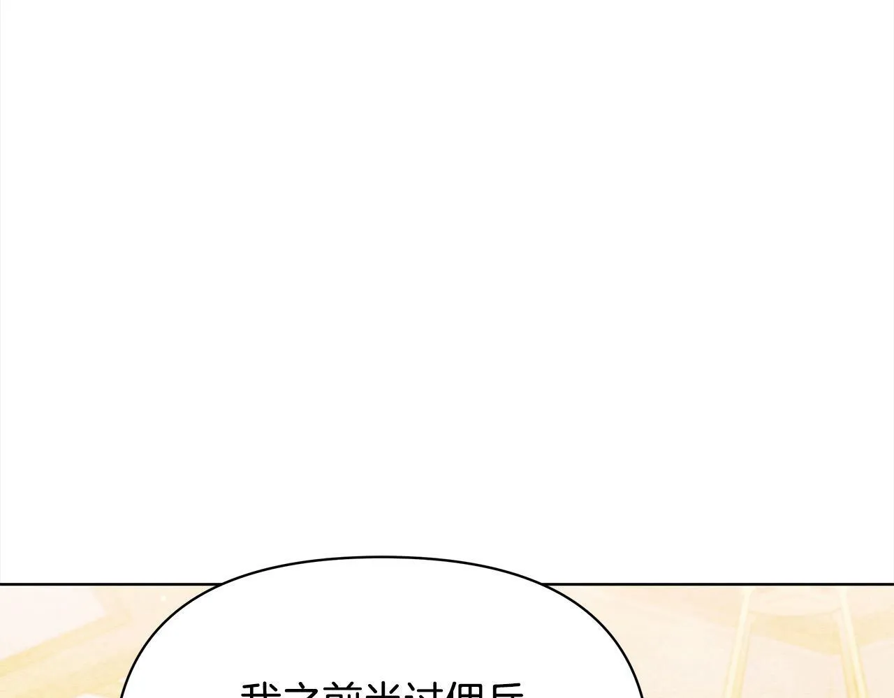 第23话 消失的孩子161