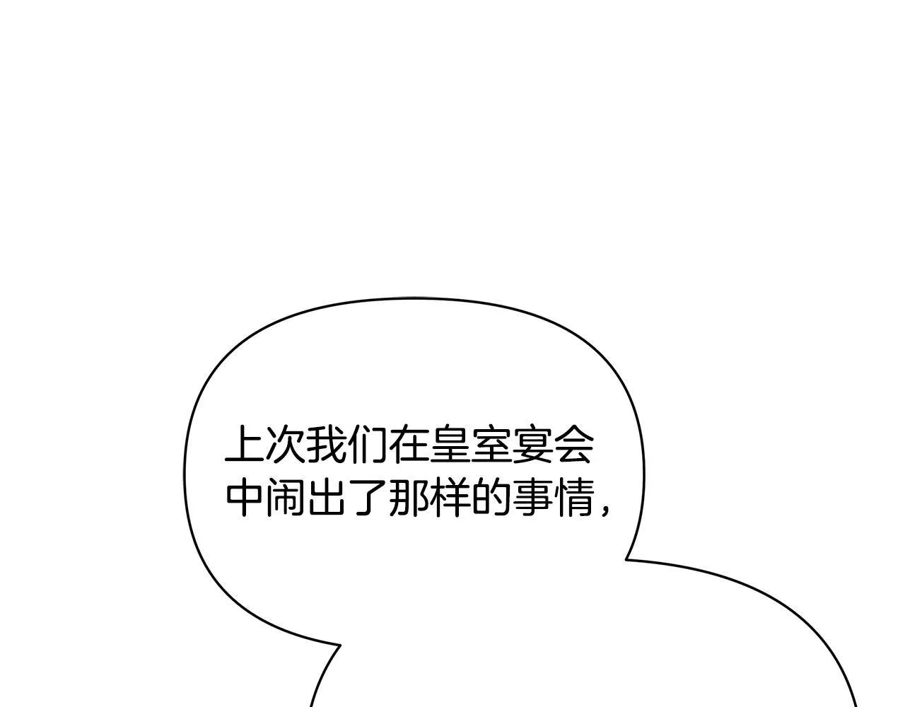 第47话 我好想你102