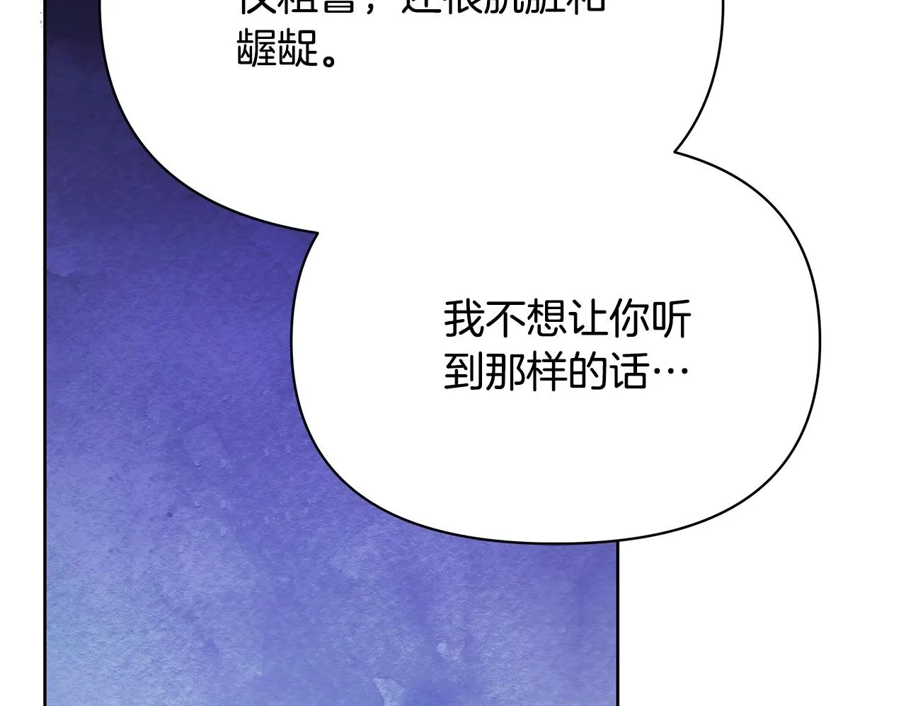 第36话 新婚夫妻123