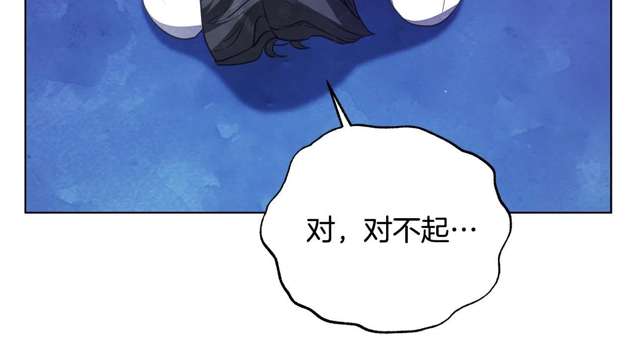 第32话 被诅咒之地31