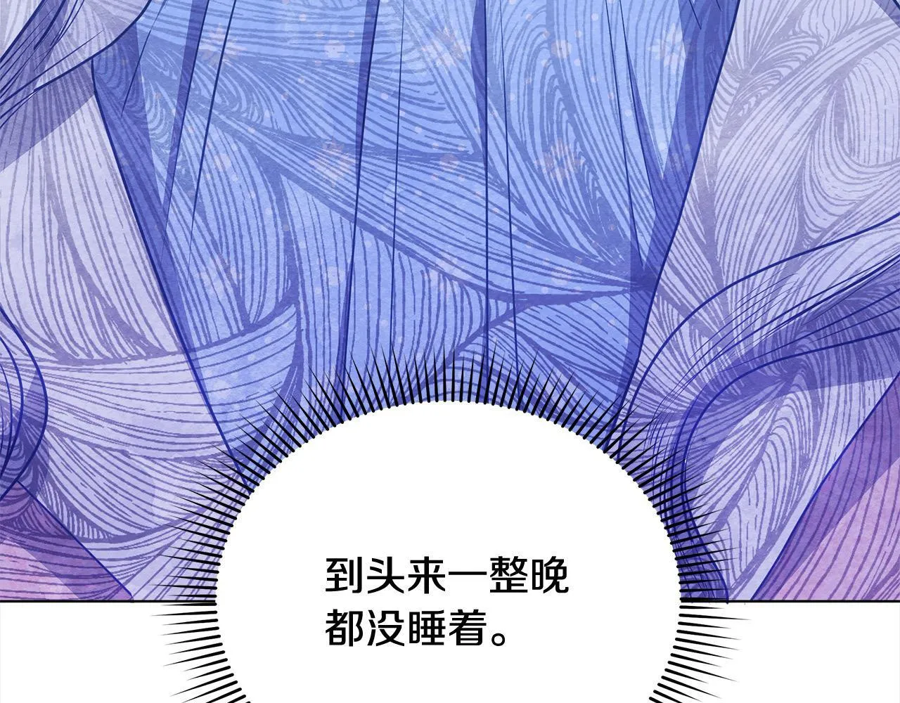 第28话 我也曾是“怪物”157