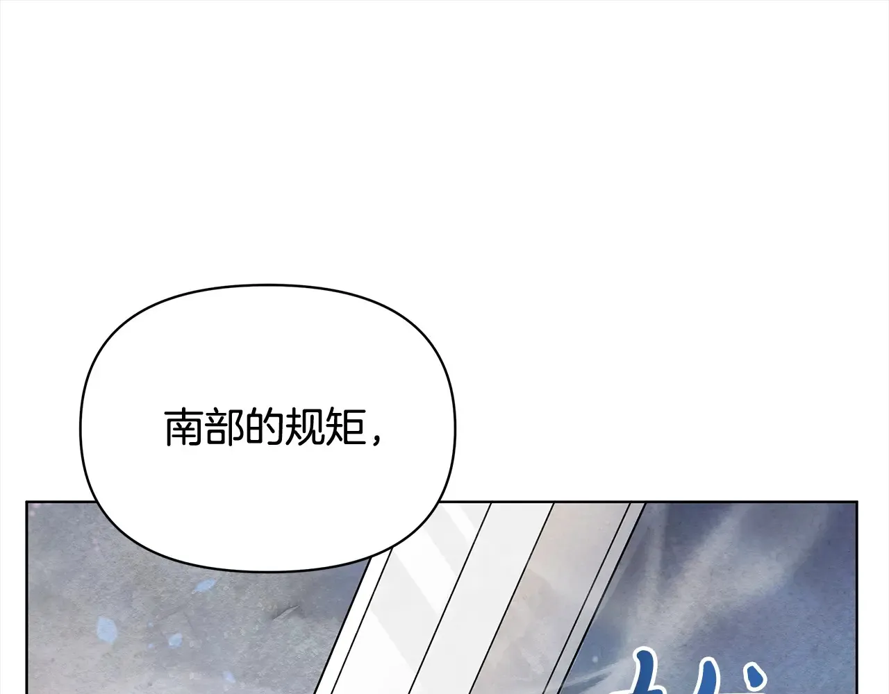 第27话 摘下面具91