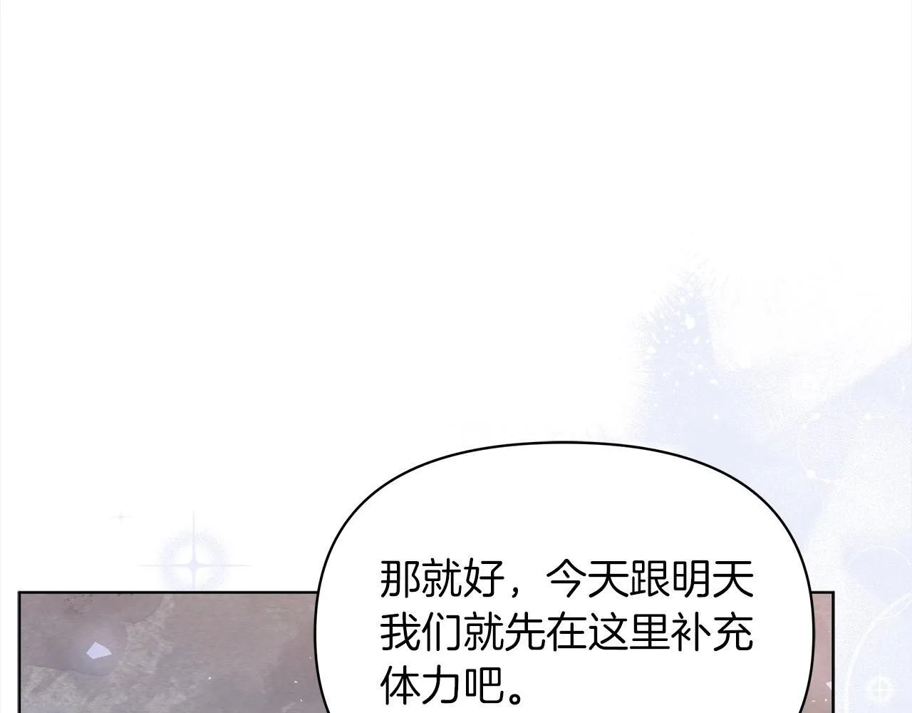 第31话 森林巨鳄185