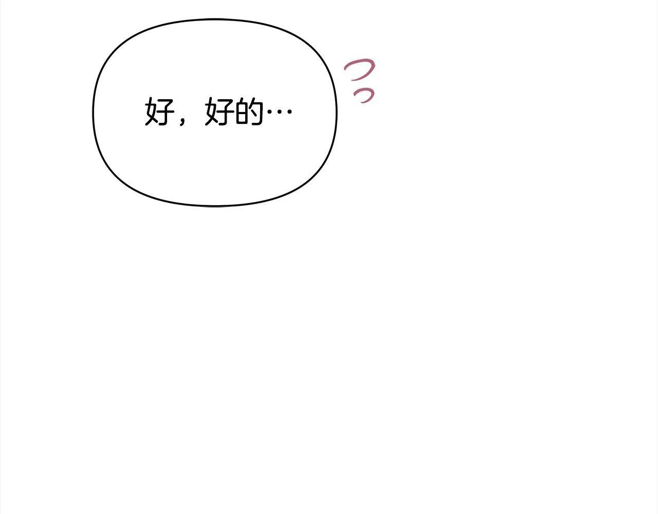 第21话 叛徒97