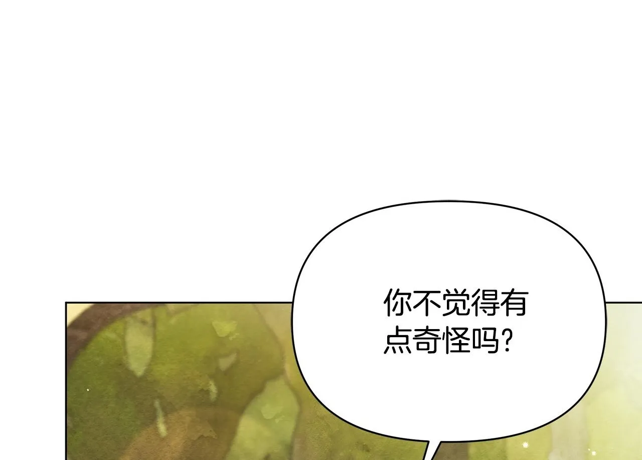 第38话 计划成功！195