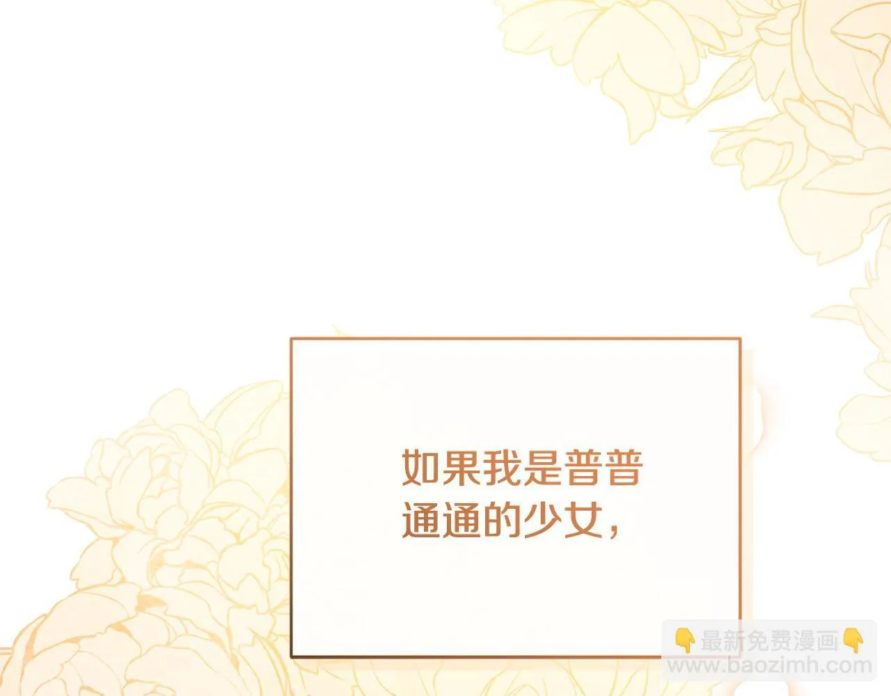 第34话 第一次拥吻147