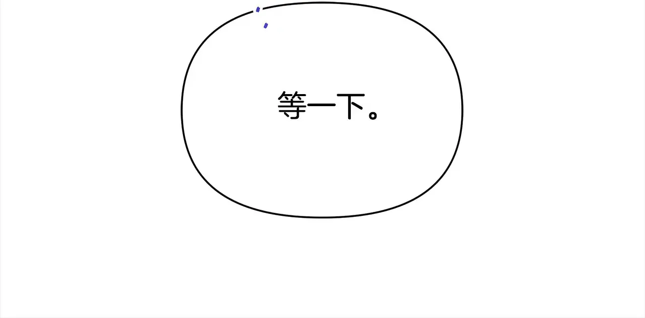 第24话 为什么对我那么好？212