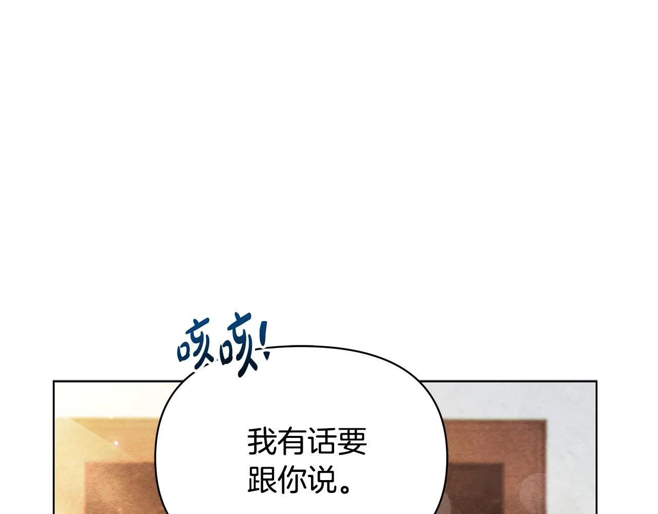 第56话 见到你很开心91