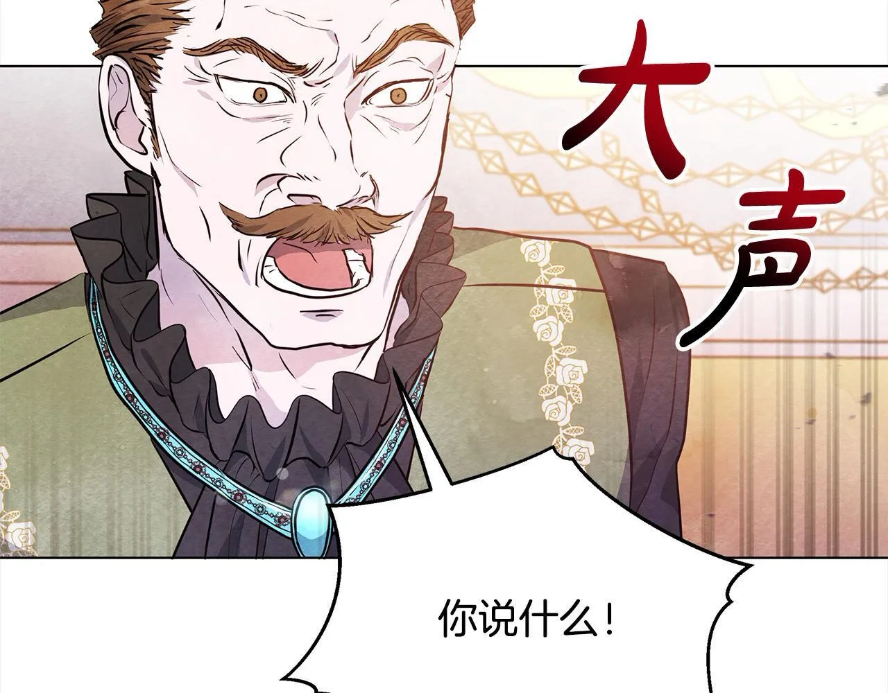 第7话 皇太子竟然替我解围？70