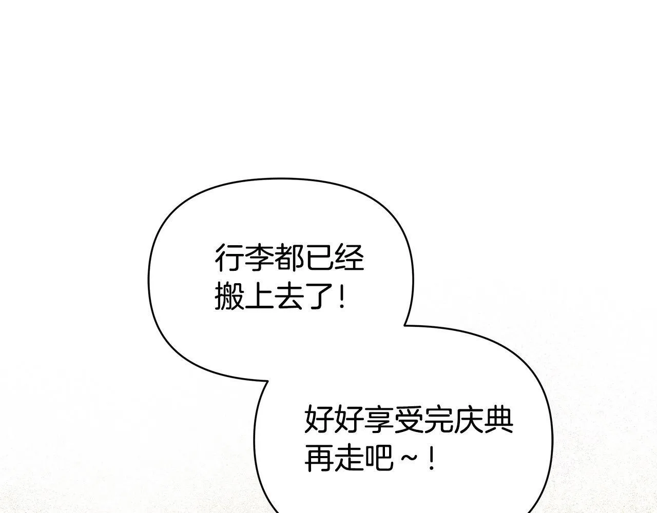 第19话 练习“亲密行为”116