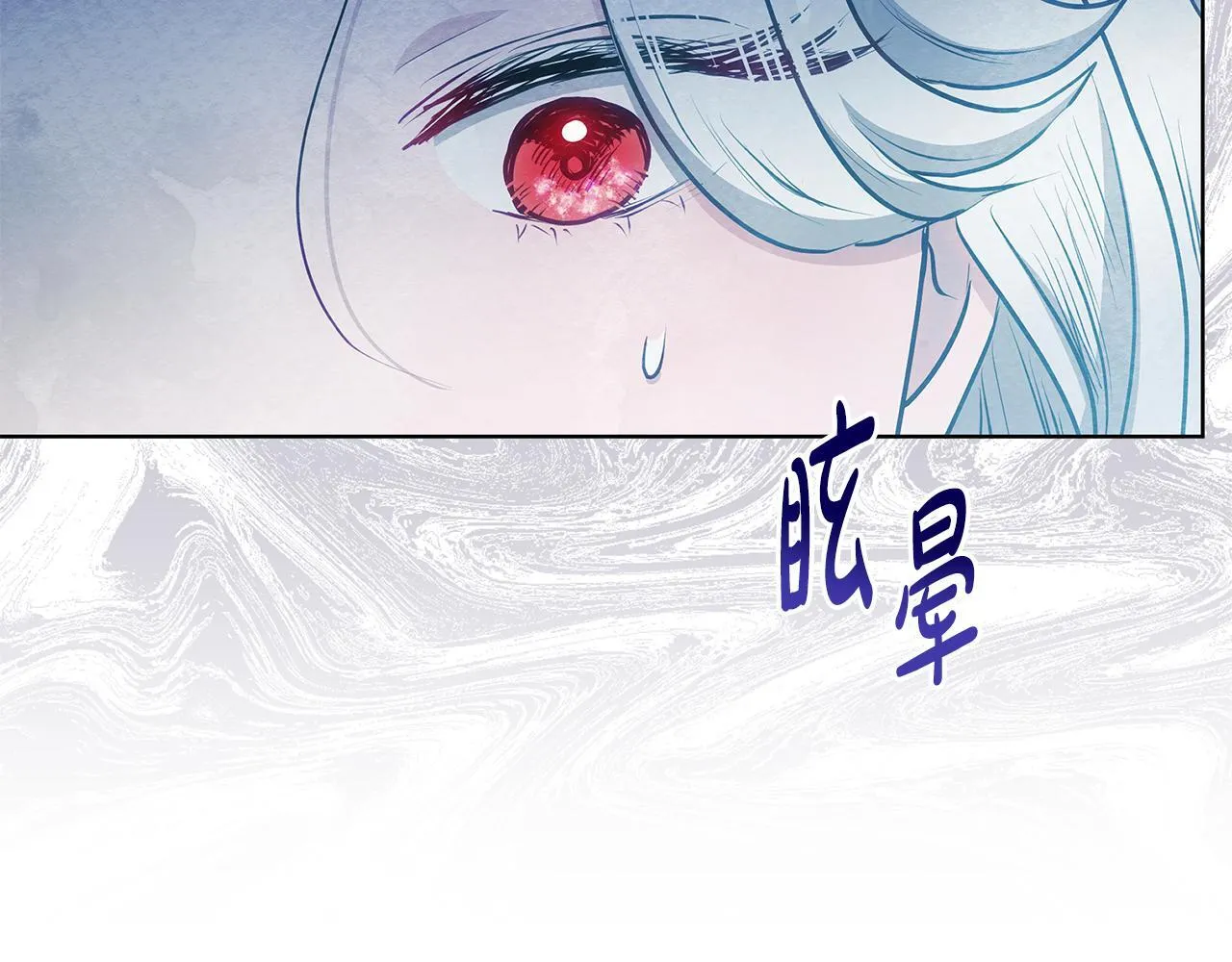 第54话 火红的瞳孔110