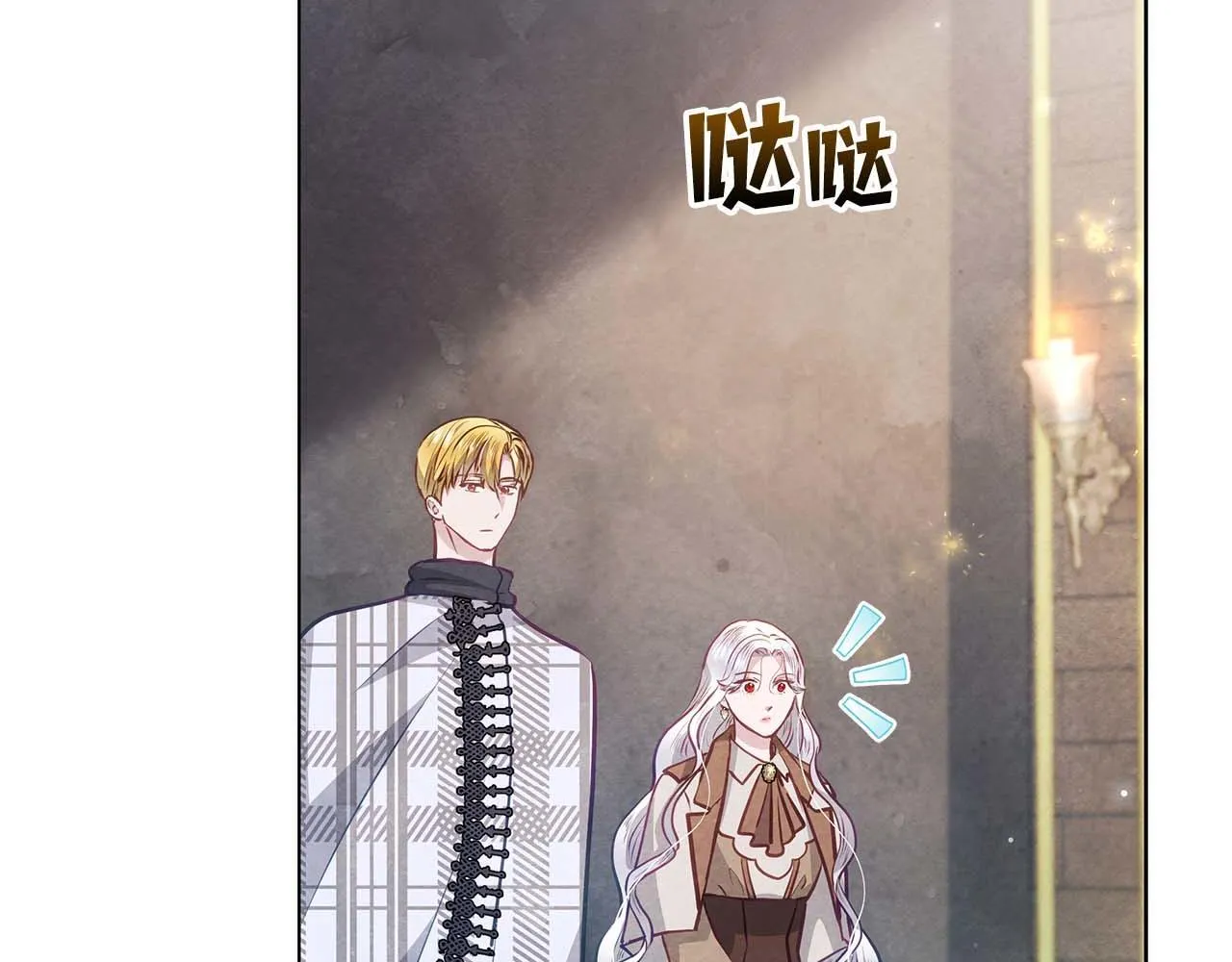 第58话 雪山上的神秘人影97