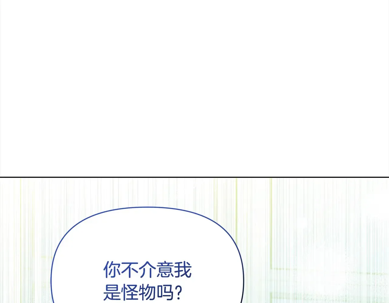 第24话 为什么对我那么好？160