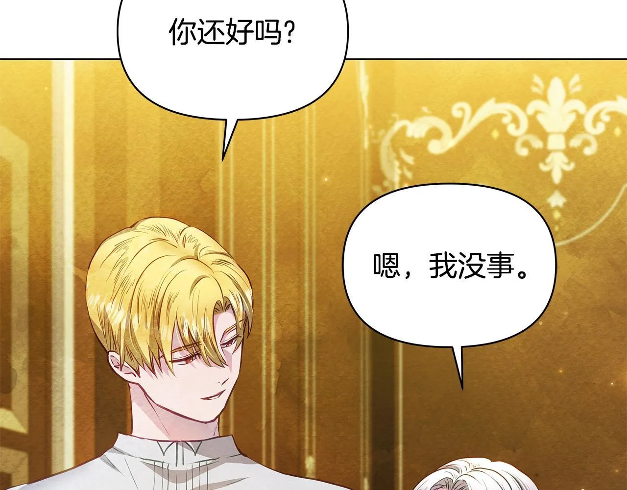 第52话 一起睡24