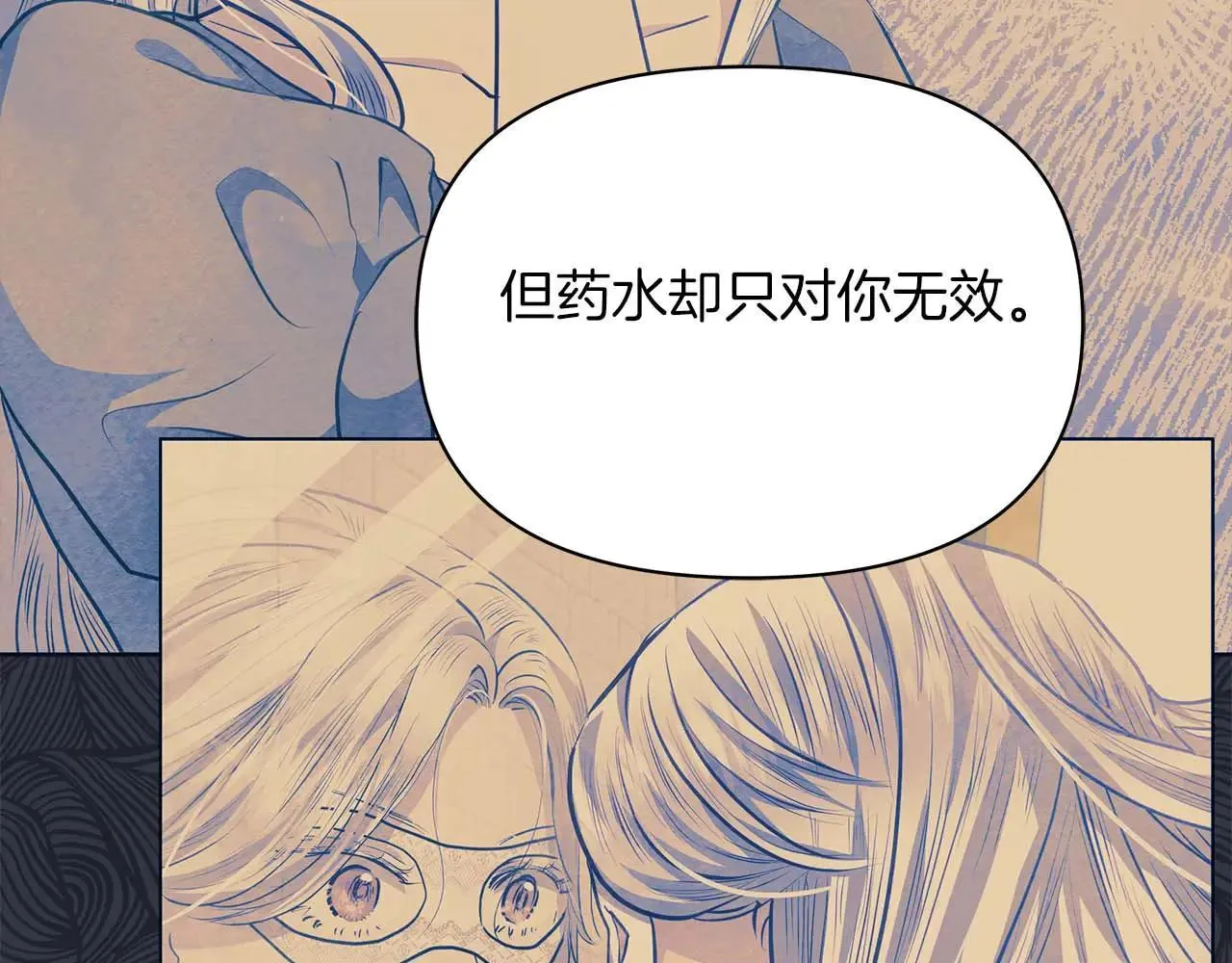 第64话 真相与真实的记忆93