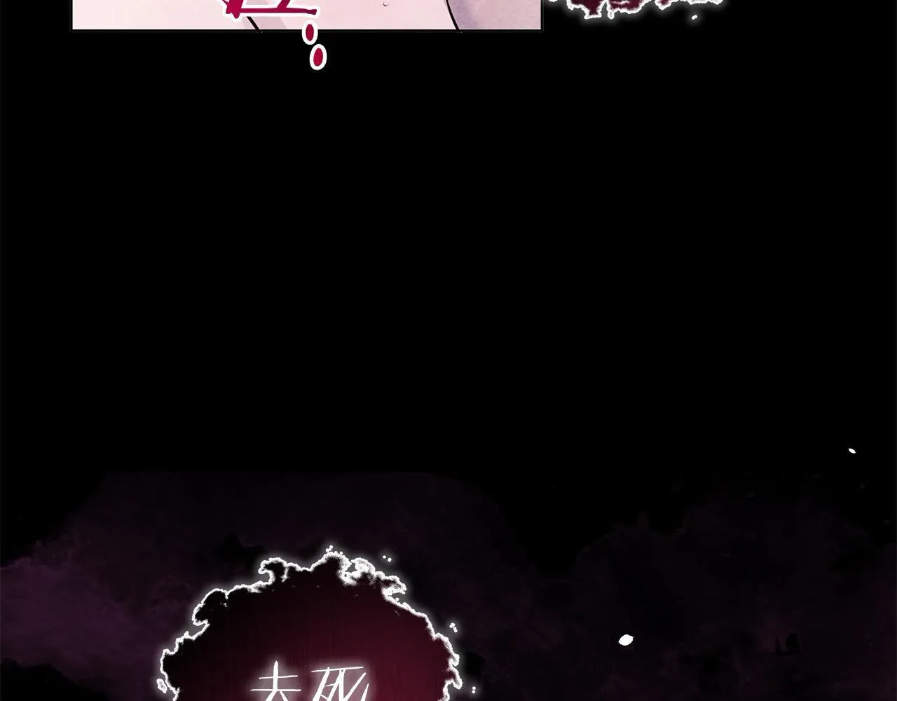 第5话 初遇骑士团长63