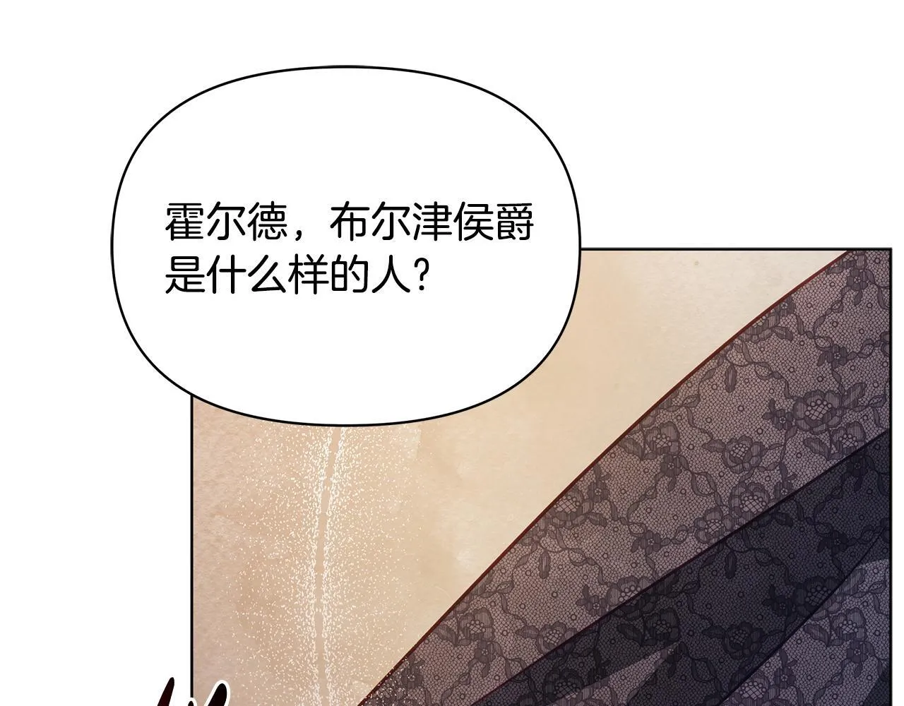 第41话 我要亲自去61